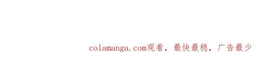 第138话 我为了和平而来150