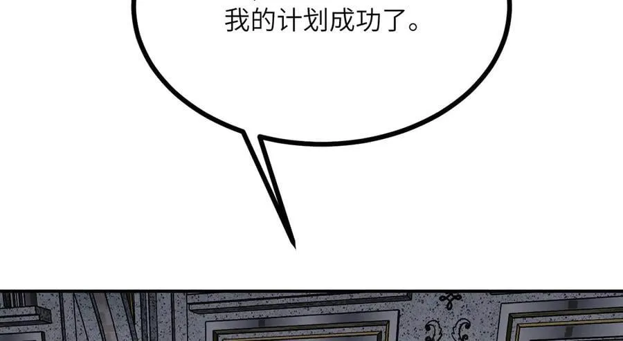 第139话 怀表158