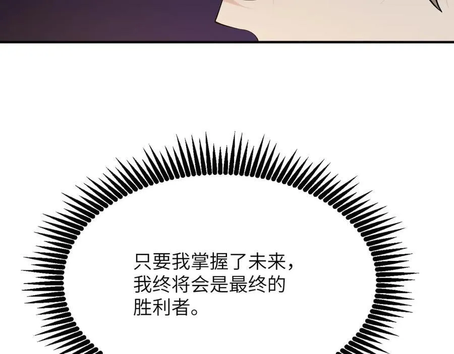 第135话 提线木偶57