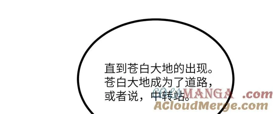 第141话32