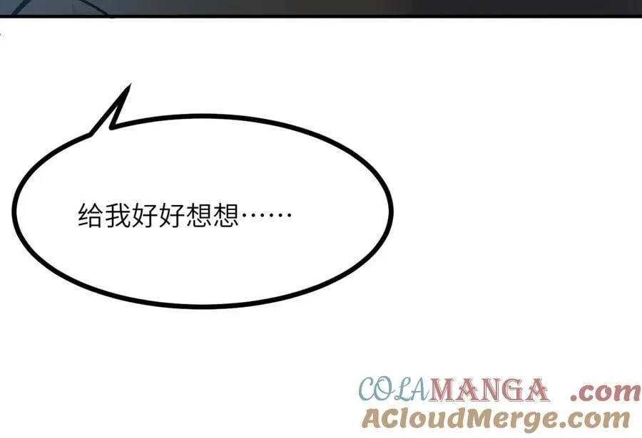 第136话 隐藏的信息128
