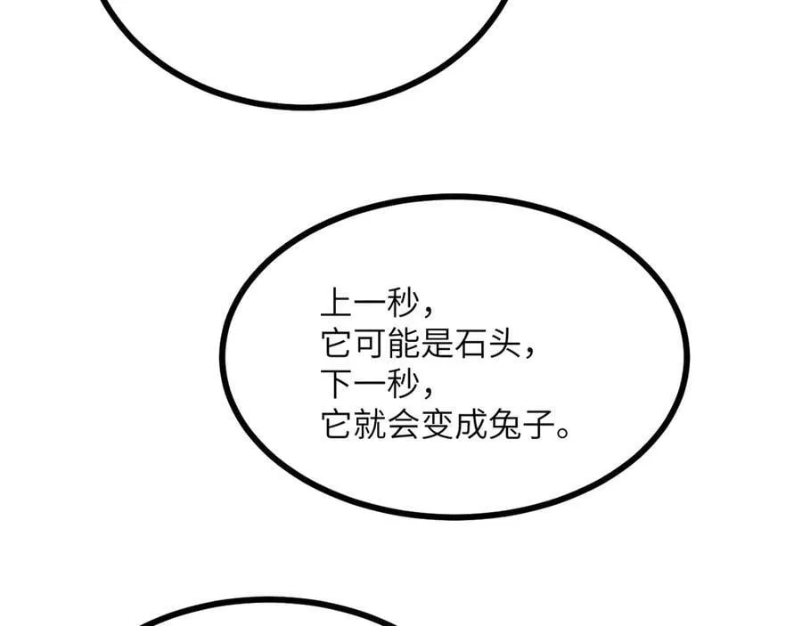 第141话53