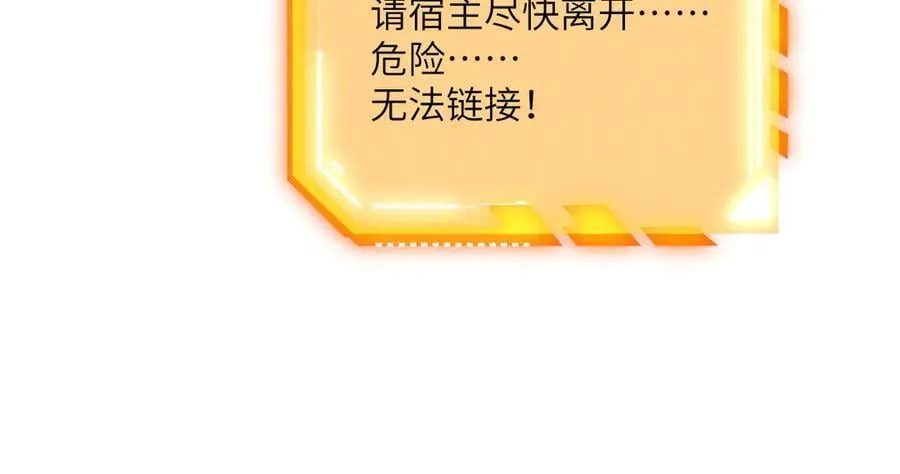 第140话 交易94