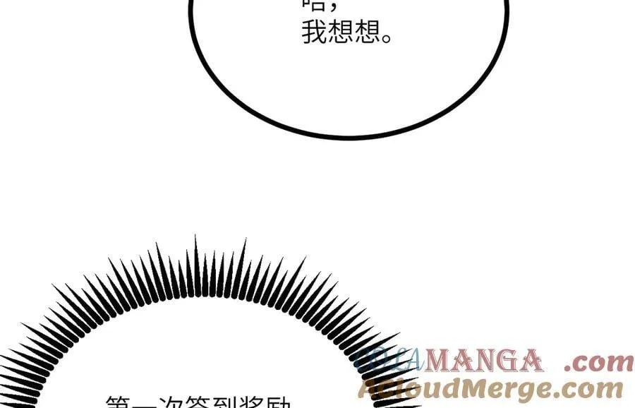 第137话 启程52