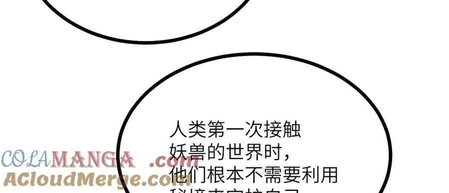 134话 坐标88