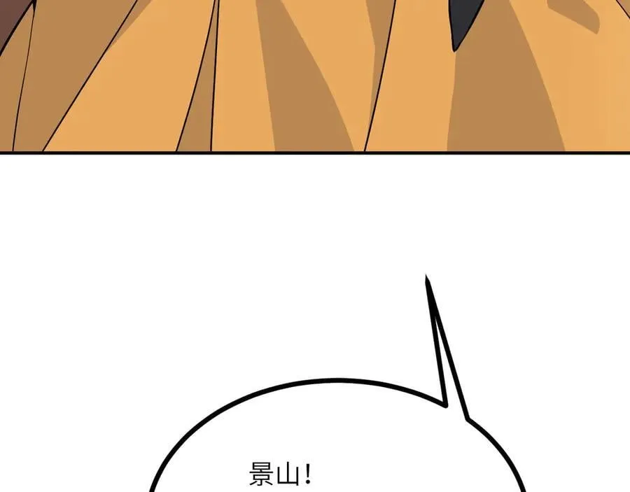 第135话 提线木偶75