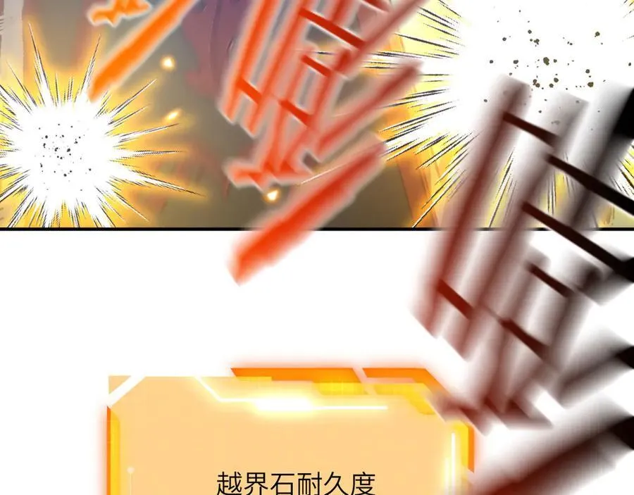 第139话 怀表123