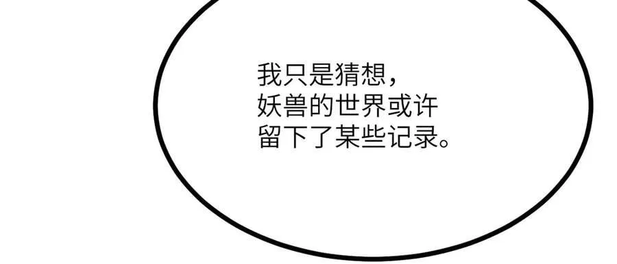 134话 坐标98