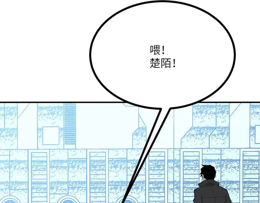 第136话 隐藏的信息129