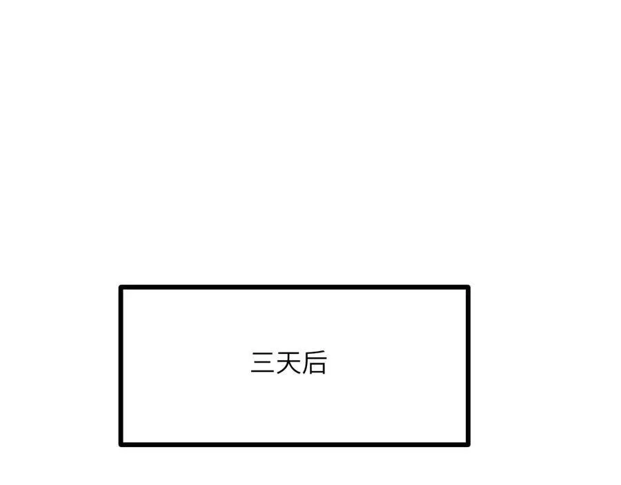 第136话 隐藏的信息59