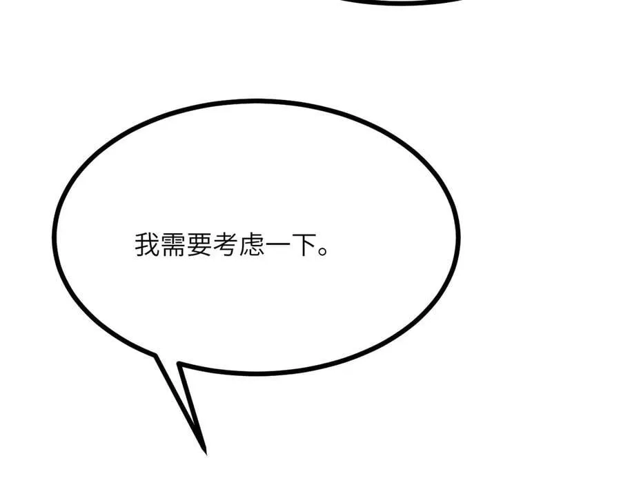 第140话 交易130
