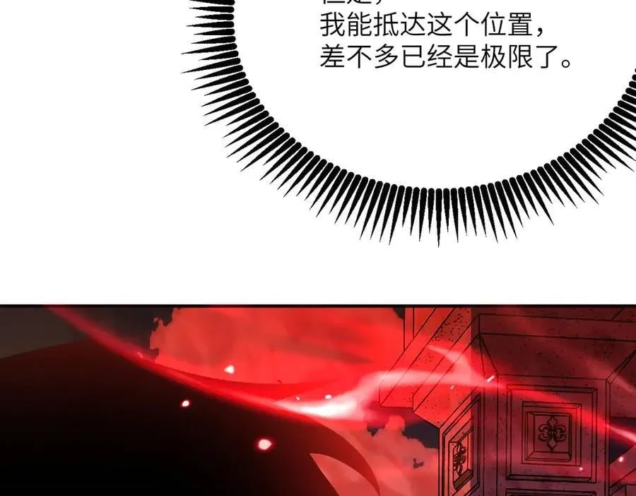 第139话 怀表53