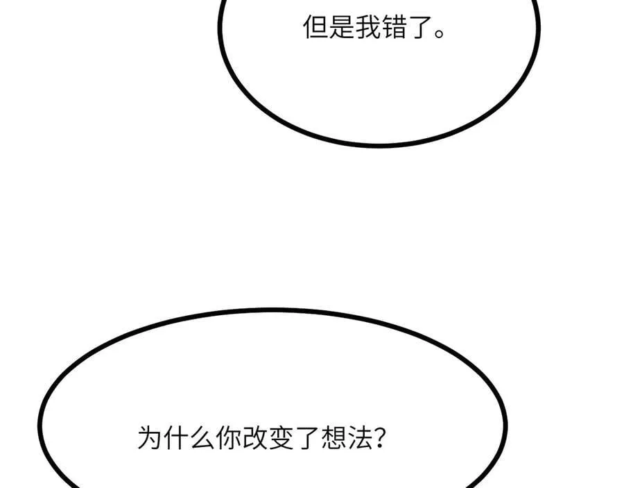 134话 坐标109
