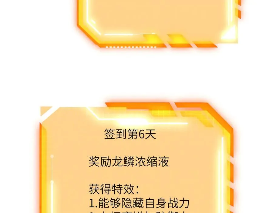 第141话141