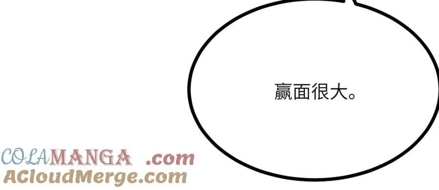 第137话 启程68