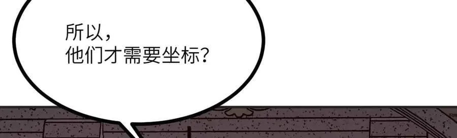 第141话10