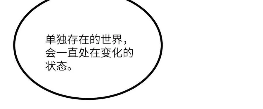 第141话54
