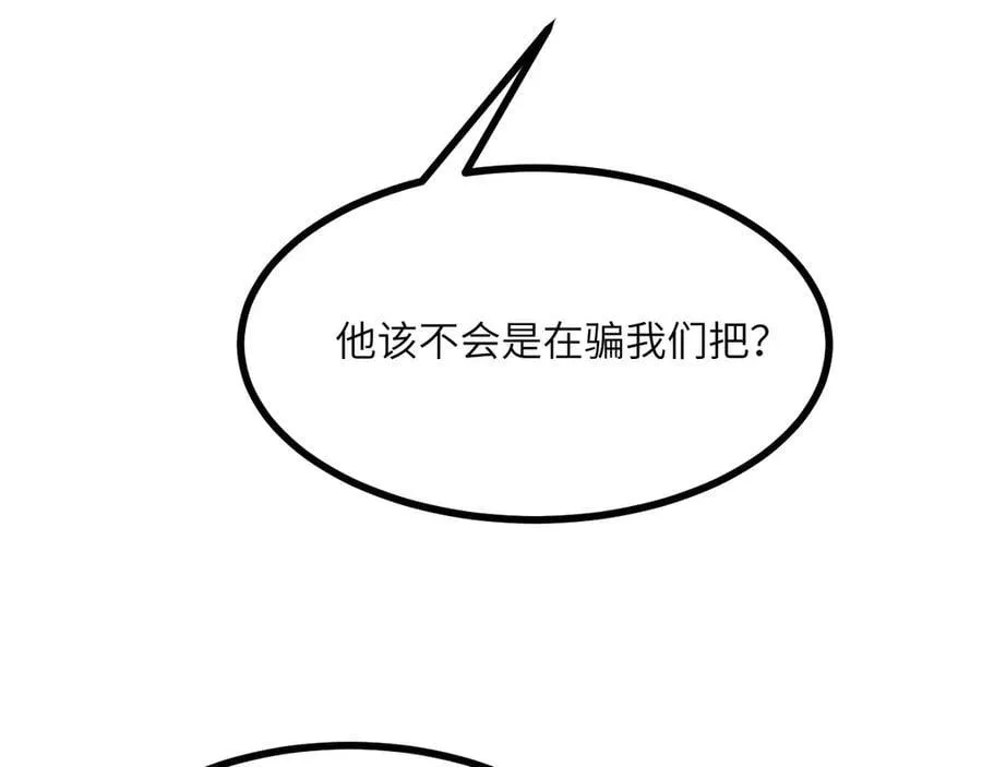 第135话 提线木偶119
