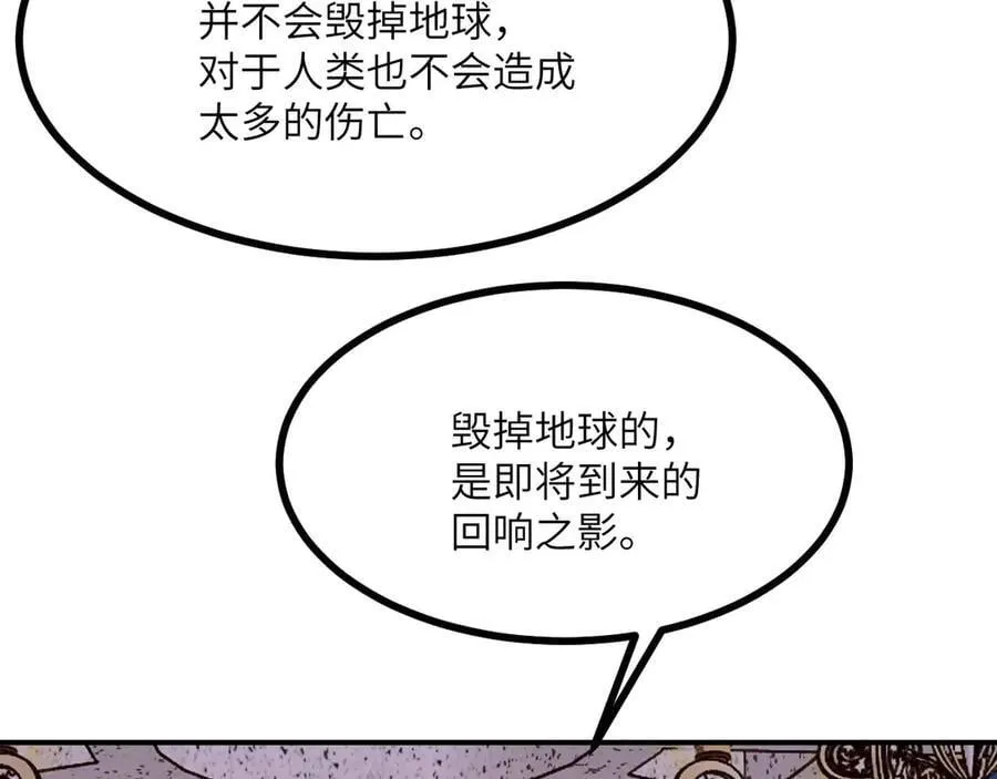第141话93