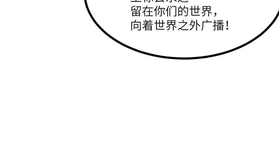 第138话 我为了和平而来142