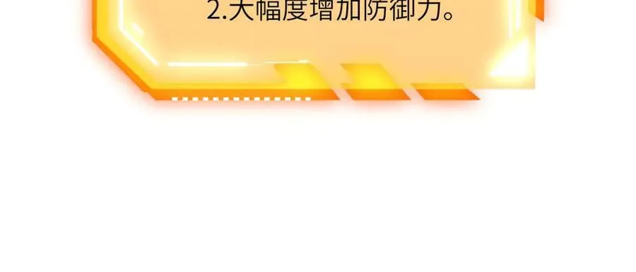 第141话142