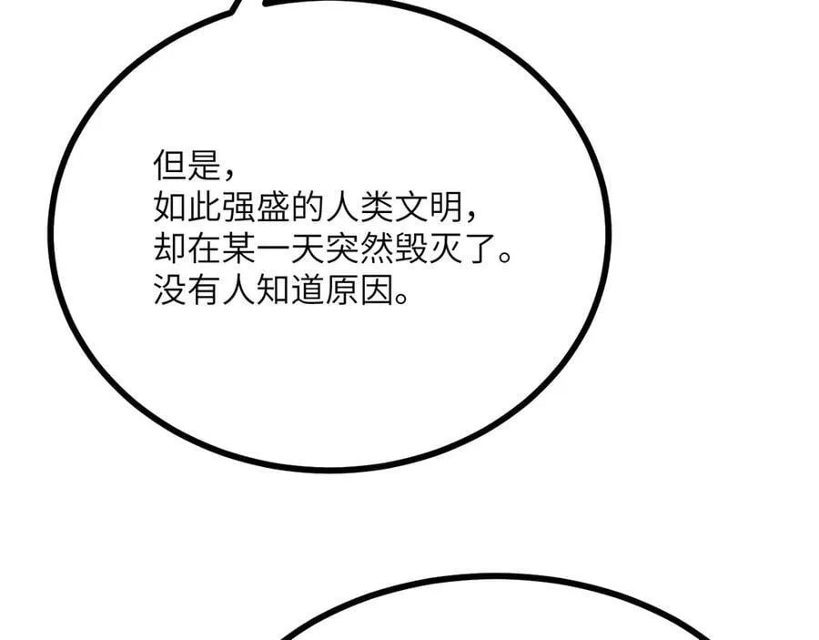 134话 坐标97