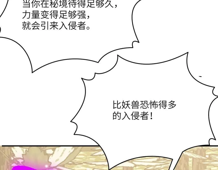 134话 坐标135