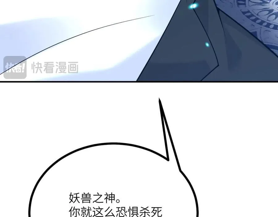 第139话 怀表169