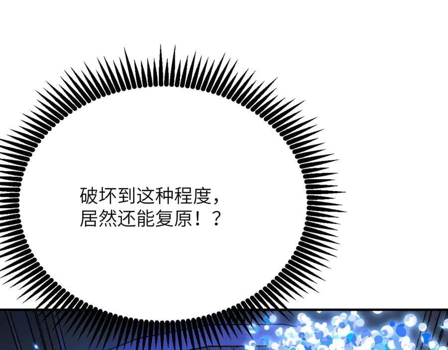第140话 交易39