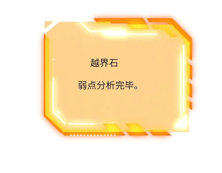 第139话 怀表99