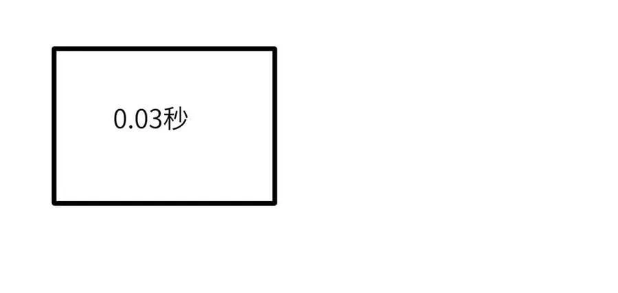 第139话 怀表98