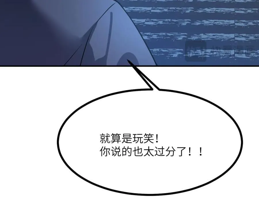 第136话 隐藏的信息131