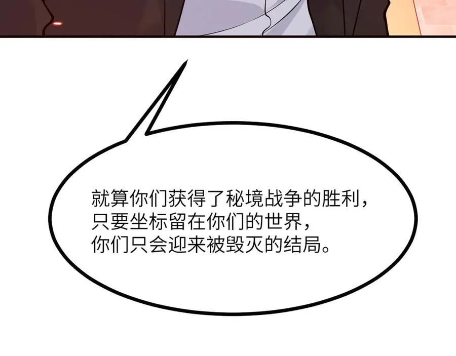 第139话 怀表29