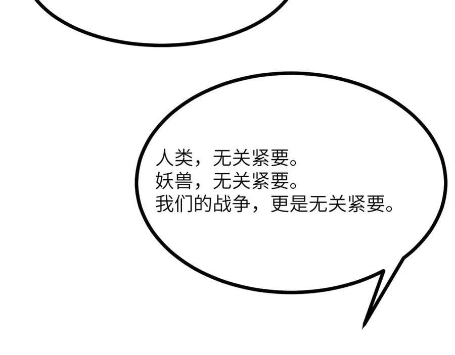 第139话 怀表25