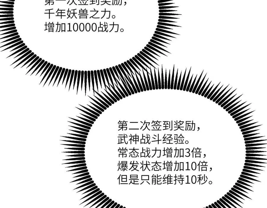 第137话 启程53