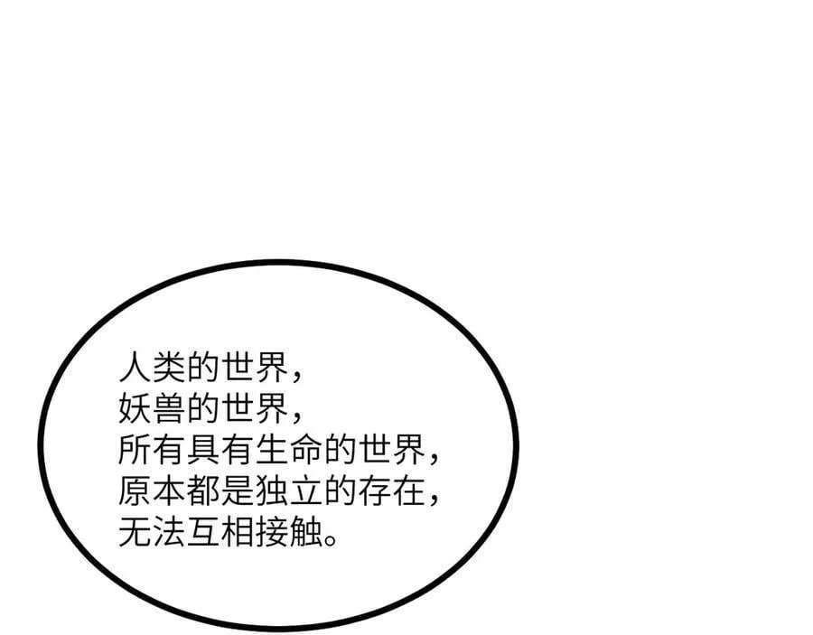 第141话31