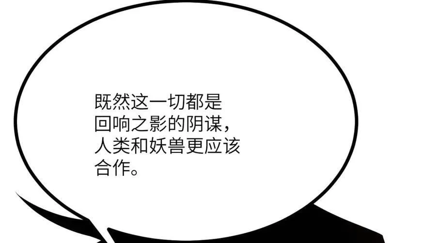 第141话74