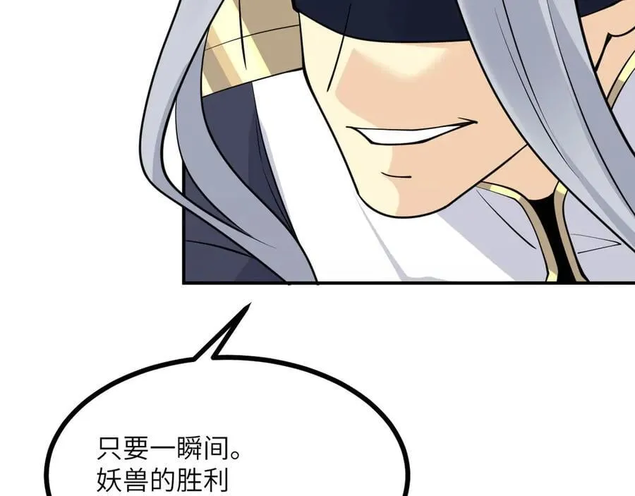 134话 坐标61