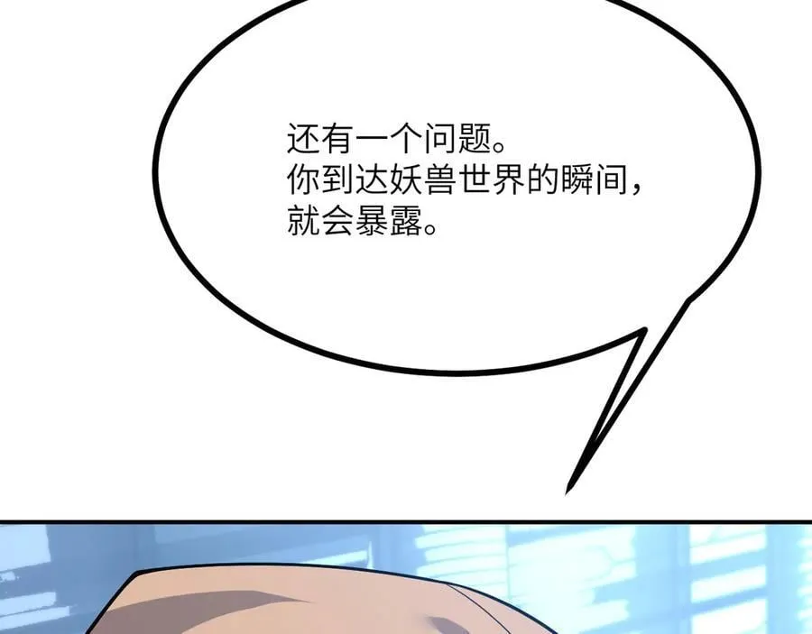 第137话 启程93