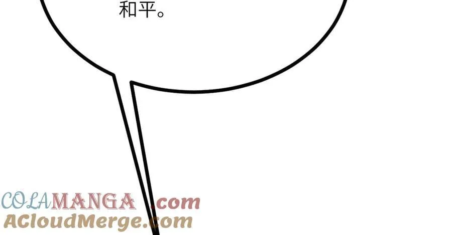 第138话 我为了和平而来64