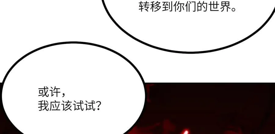 第140话 交易82