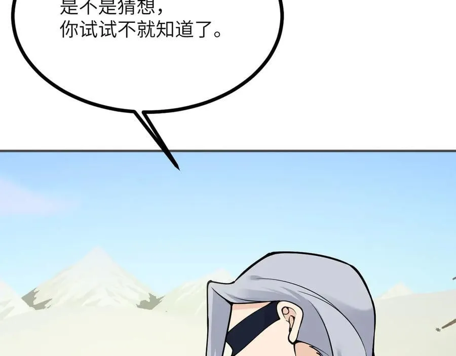 第135话 提线木偶9