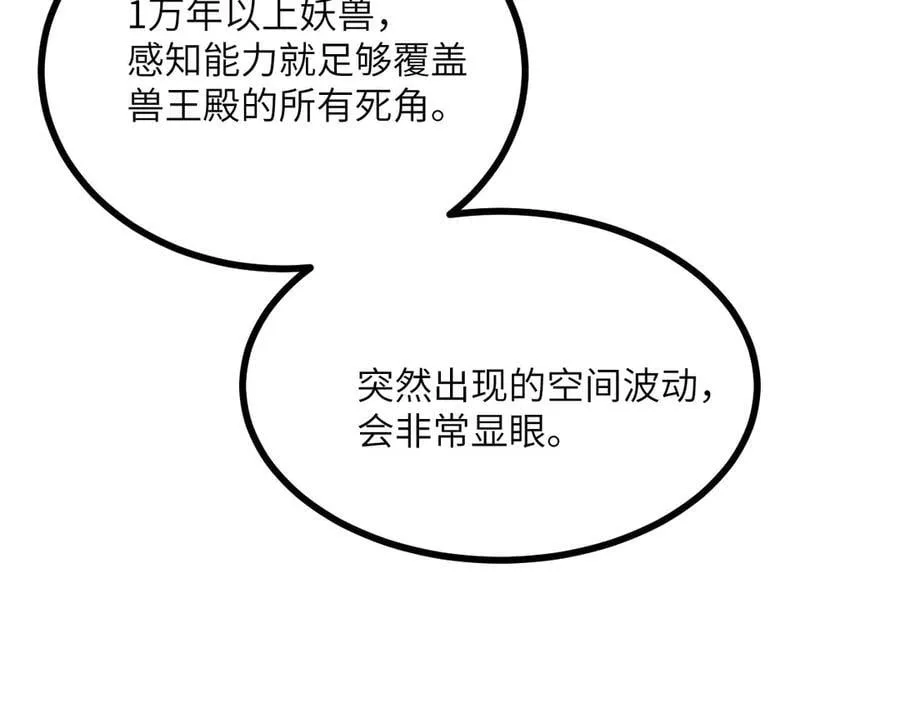 第137话 启程97