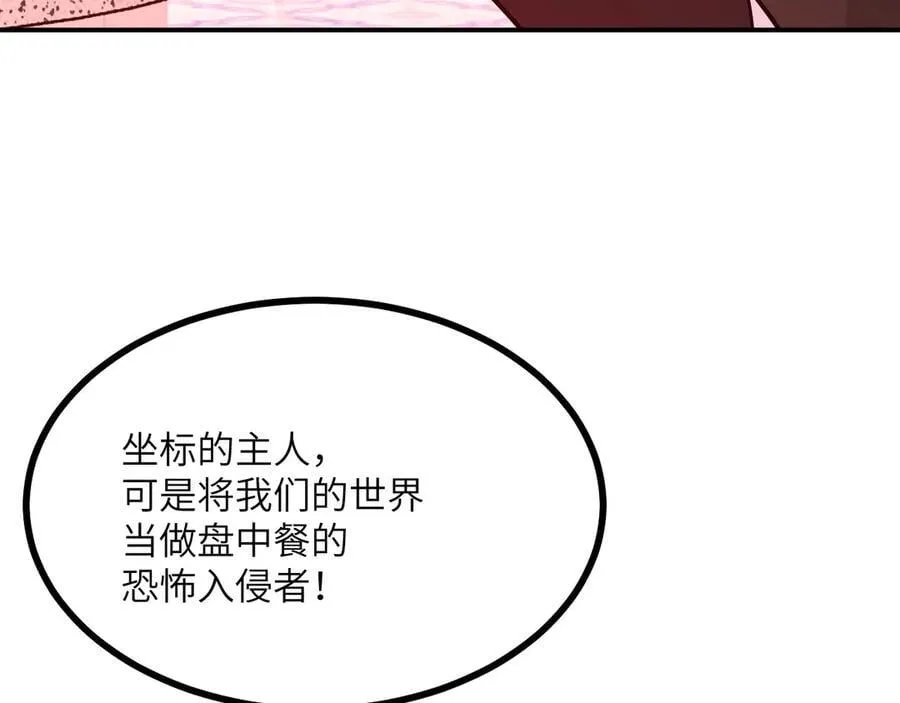 第140话 交易91