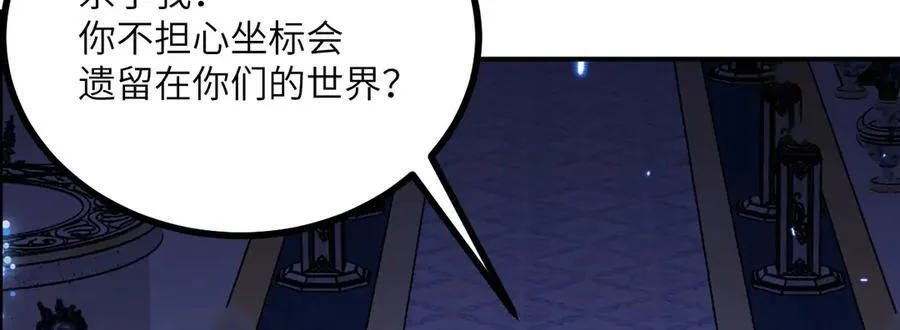 第140话 交易46