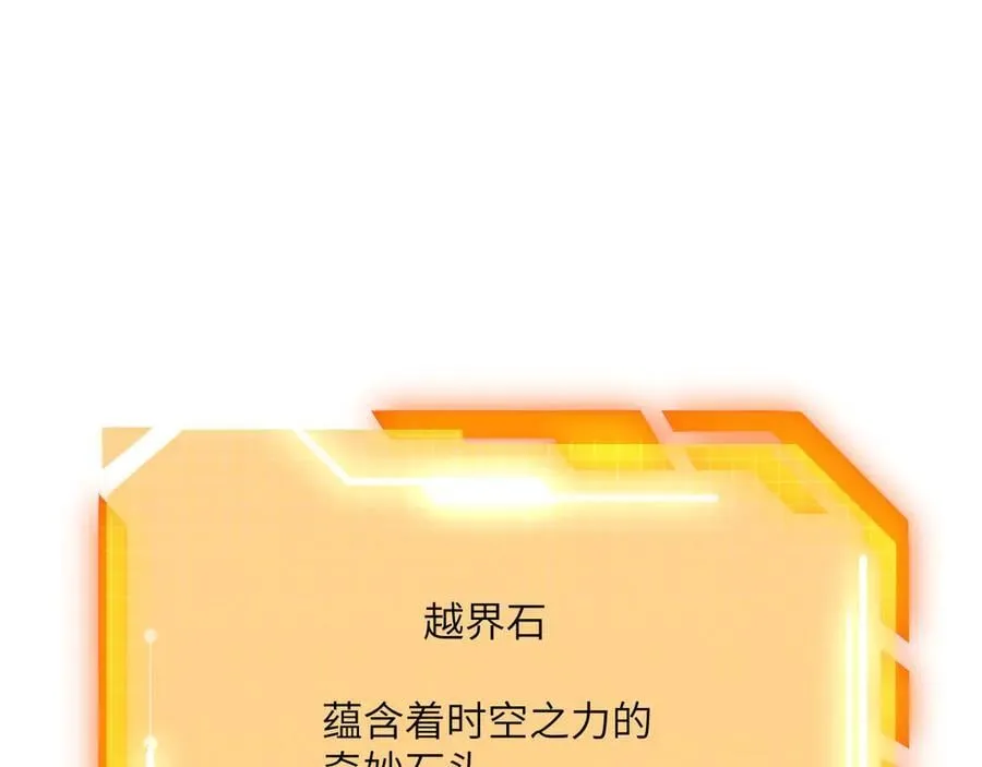 第139话 怀表87