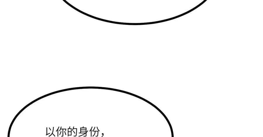 第138话 我为了和平而来70