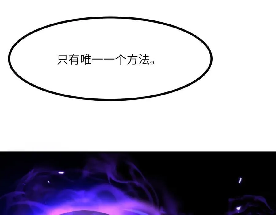 第141话83