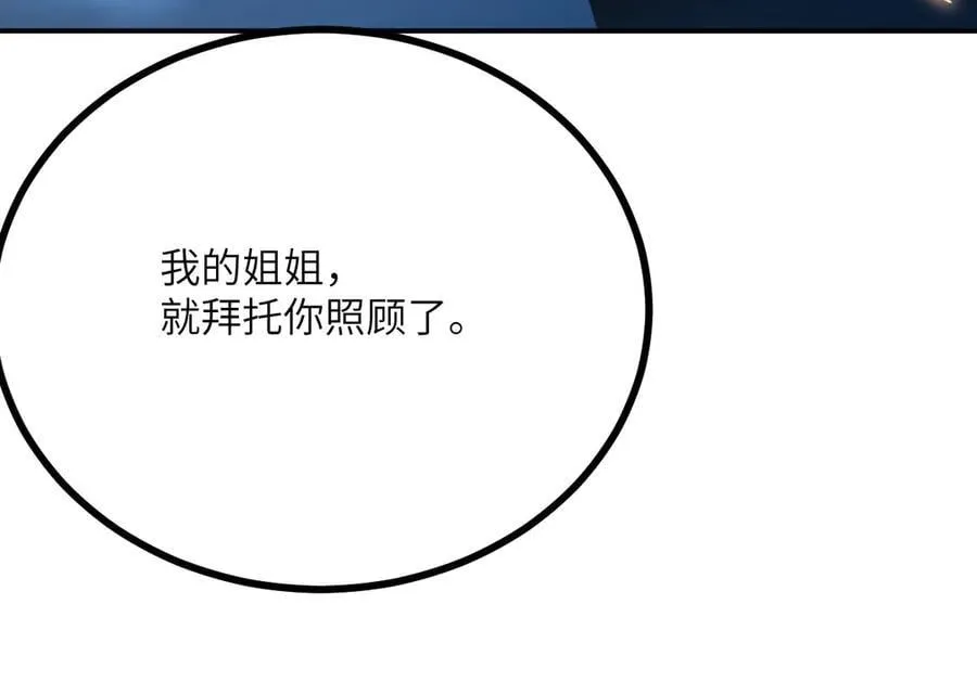 第137话 启程142