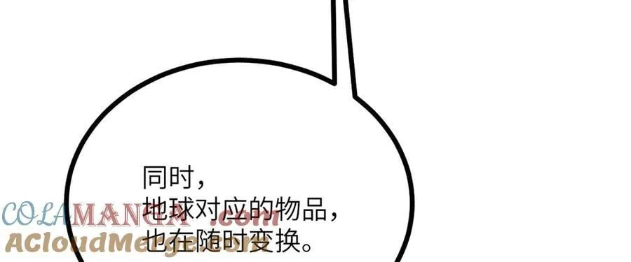 第141话52